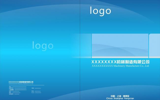 商務信息咨詢畫冊封面設計 專業形象的首張名片
