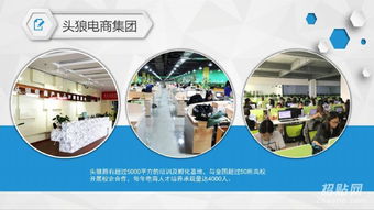 廣州亞馬遜專業培訓 商務信息咨詢引領電商出海新航程